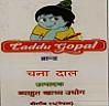 SUHANA (and logo) trademark logo