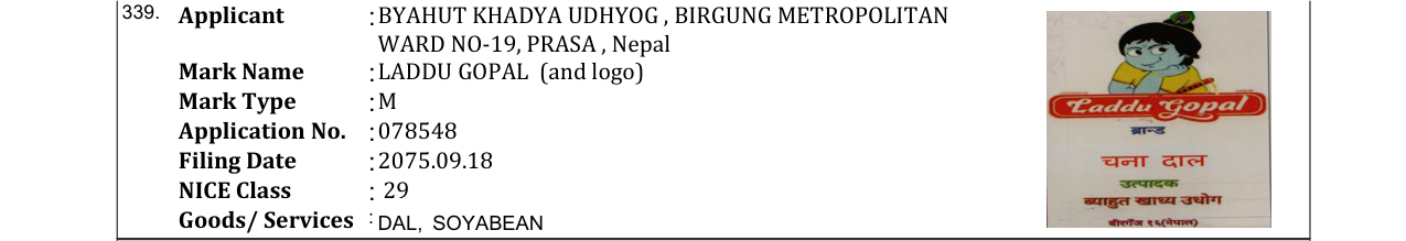 Original bulletin entry for SUHANA (and logo)