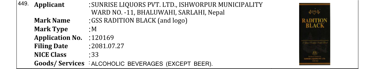 Original bulletin entry for GSS RADITION BLACK (and logo)