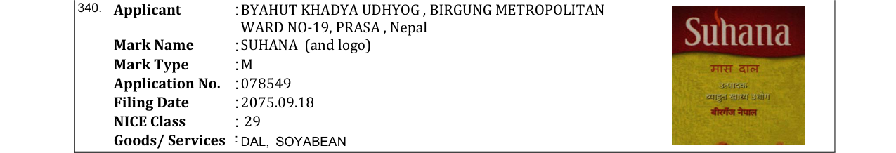 Original bulletin entry for BIGG SIPP (and logo)