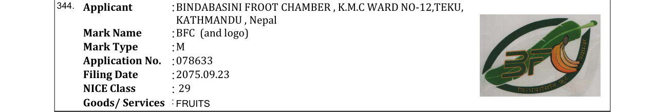 Original bulletin entry for McVitie'S