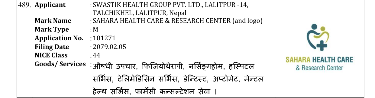 Original bulletin entry for SAHARA HEALTH CARE & RESEARCH CENTER (and logo)