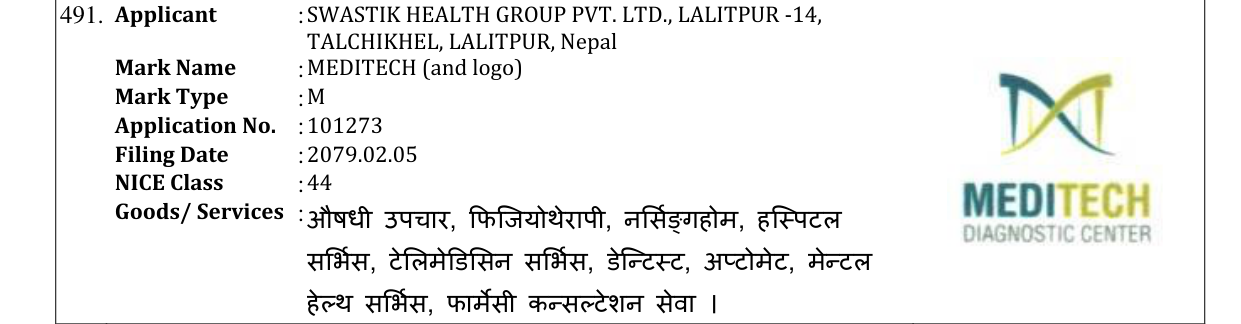 Original bulletin entry for MEDITECH (and logo)