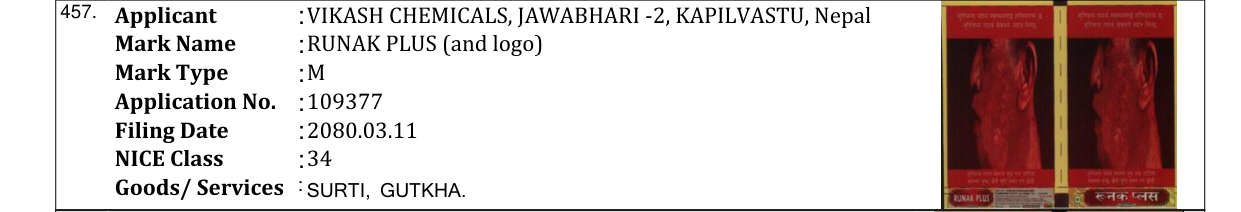 Original bulletin entry for RUNAK PLUS (and logo)