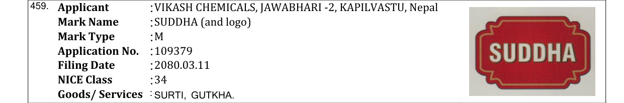 Original bulletin entry for SUDDHA (and logo)