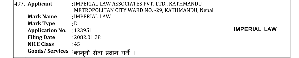 Original bulletin entry for IMPERIAL LAW