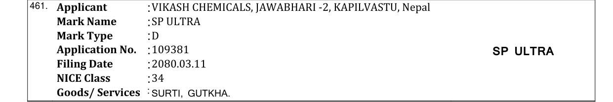 Original bulletin entry for SP ULTRA