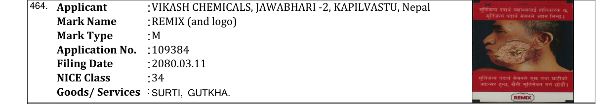 Original bulletin entry for REMIX (and logo)