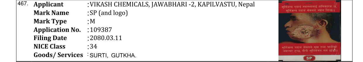 Original bulletin entry for SP (and logo)