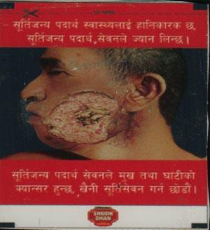 PREMIUM SHUDH DHAN GUTKHA (and logo) trademark logo