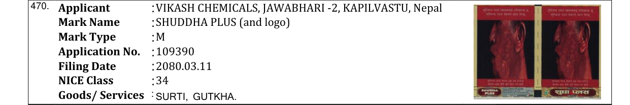 Original bulletin entry for SHUDDHA PLUS (and logo)