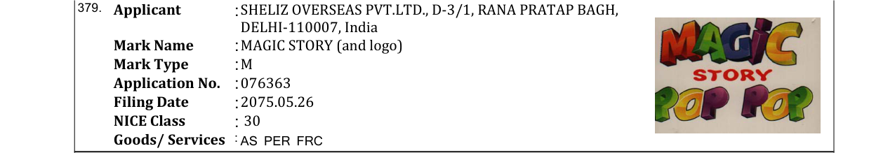 Original bulletin entry for HUGS (and logo)