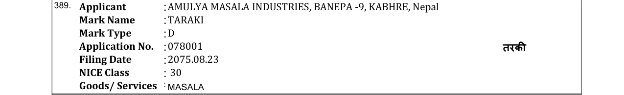 Original bulletin entry for GAJAMOTI