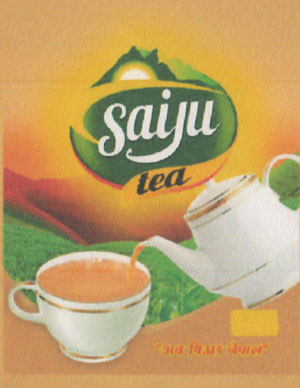 SAIKA (and logo) trademark logo