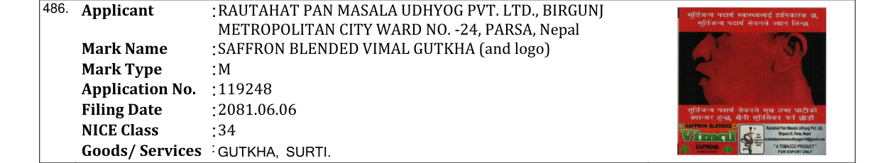 Original bulletin entry for SAFFRON BLENDED VIMAL GUTKHA (and logo)
