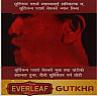 EVERLEAF GUTKHA (and logo) trademark logo