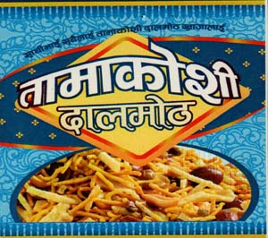 SHUBHANGI GOLD (and logo) trademark logo