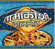 SHUBHANGI GOLD (and logo) trademark logo