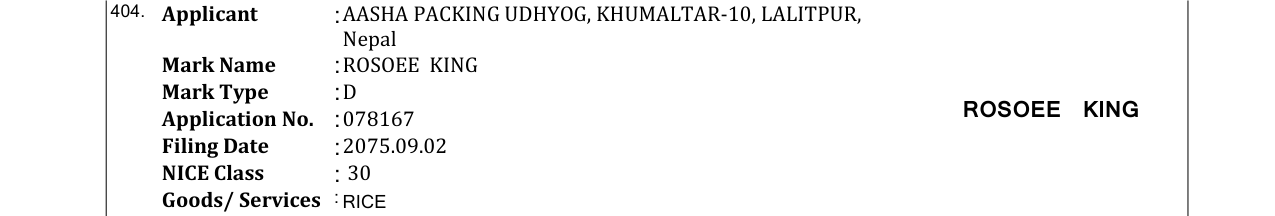 Original bulletin entry for SILVER BEGAM