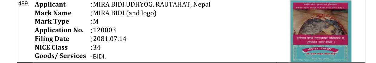 Original bulletin entry for MIRA BIDI (and logo)