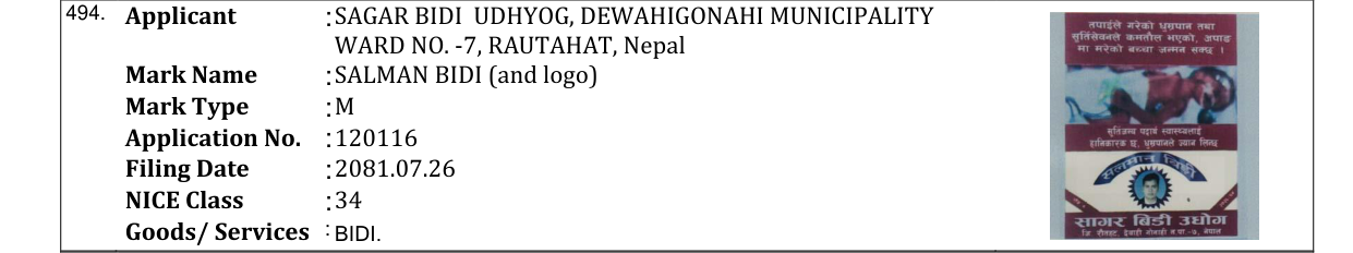 Original bulletin entry for SALMAN BIDI (and logo)