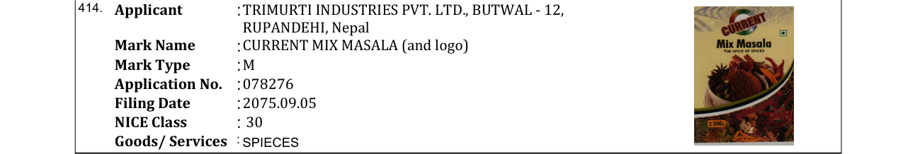 Original bulletin entry for CURRENT CORIANDER POWDER (and logo)