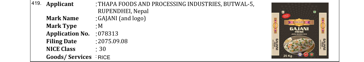 Original bulletin entry for PREMIO LITE