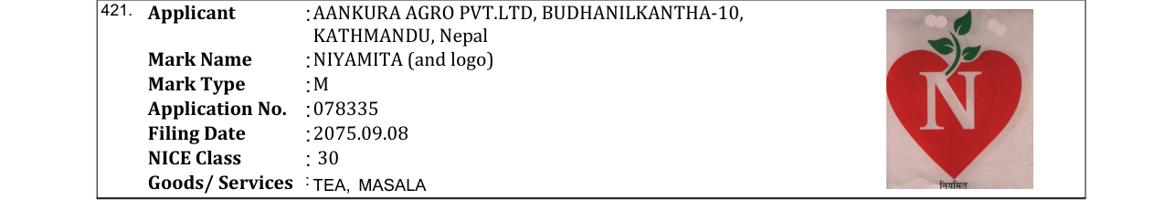Original bulletin entry for SHAILESWORI MASALA (and logo)
