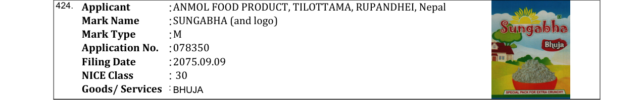 Original bulletin entry for KMC (and logo)