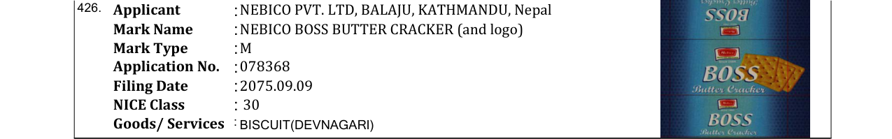 Original bulletin entry for NEBICO SWADILO (and logo)