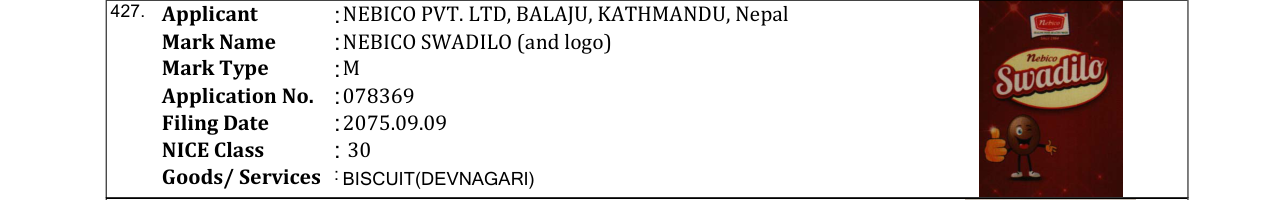 Original bulletin entry for SAMAGRI (and logo)