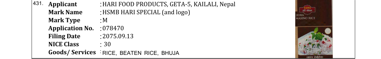 Original bulletin entry for MONSTER REHAB