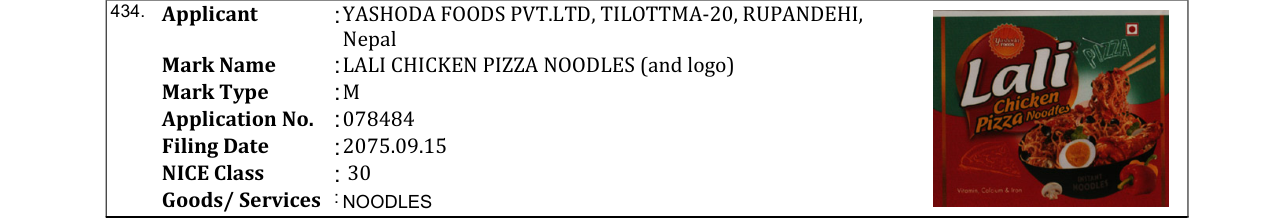 Original bulletin entry for SVS BIG BOSS INSTANT NOODLES (and logo)