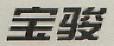 CHINESE CHARACTERS (and logo) trademark logo