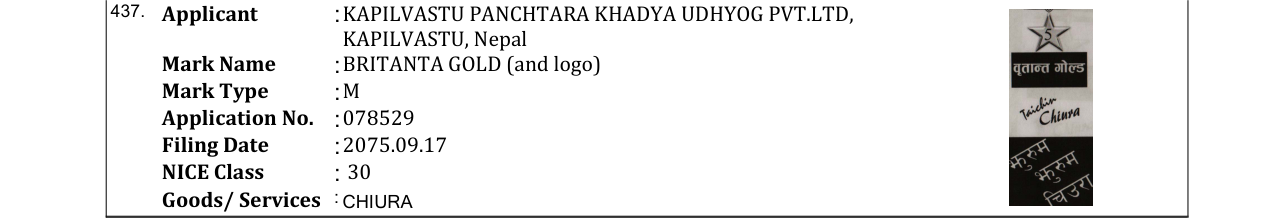 Original bulletin entry for BRIHAT GOLD (and logo)
