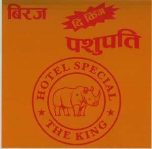 BIRAJ THE KING PASHUPATI (and logo) trademark logo