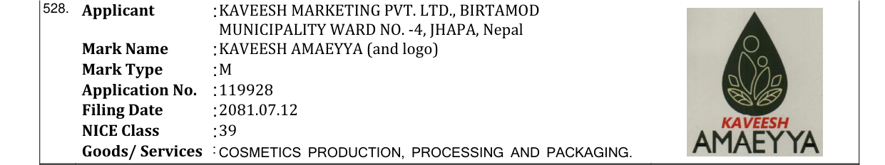 Original bulletin entry for KAVEESH AMAEYYA (and logo)