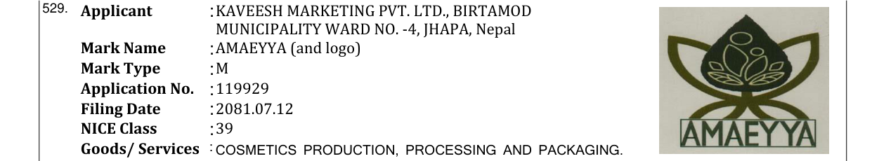 Original bulletin entry for AMAEYYA (and logo)