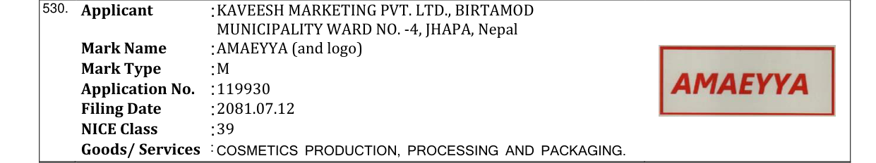 Original bulletin entry for AMAEYYA (and logo)