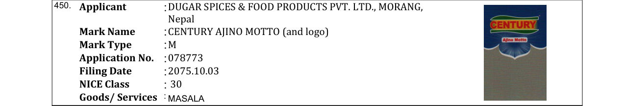 Original bulletin entry for CENTURY HARA MATAR (and logo)