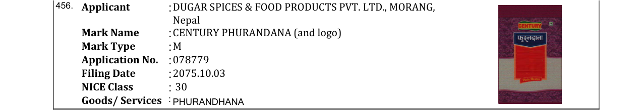 Original bulletin entry for CENTURY RAJMA MASALA (and logo)