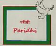 PARIDHI (and logo) trademark logo