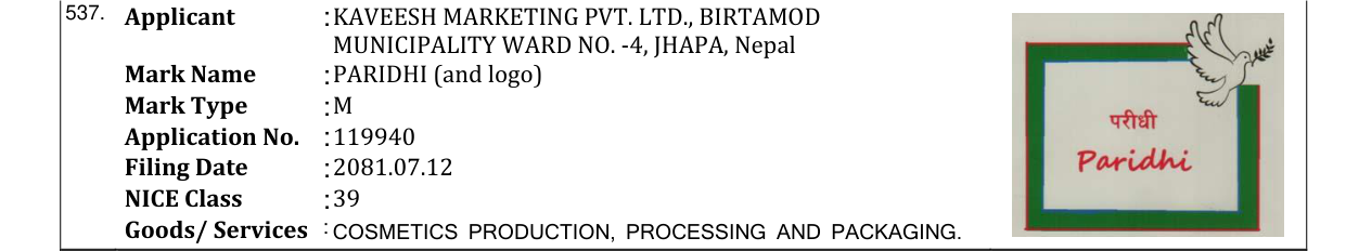 Original bulletin entry for PARIDHI (and logo)