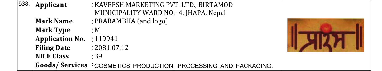 Original bulletin entry for PRARAMBHA (and logo)