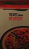 CENTURY KASURI METHI (and logo) trademark logo