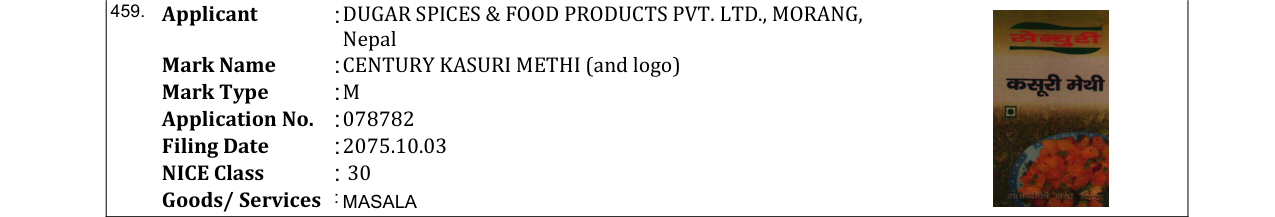 Original bulletin entry for CENTURY CORIANDER POWER (and logo)