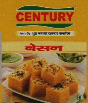 CENTURY SPICES CHILLY POWDER (and logo) trademark logo