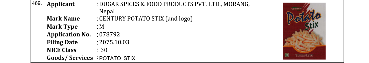 Original bulletin entry for CENTURY SALTED PEANUTS (and logo)