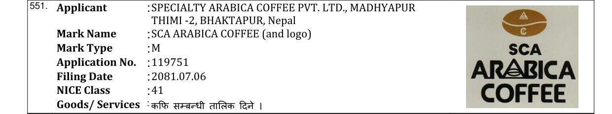 Original bulletin entry for SCA ARABICA COFFEE (and logo)