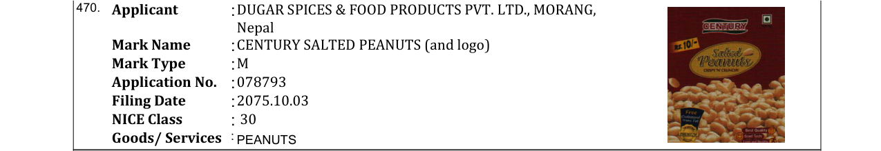 Original bulletin entry for CENTURY CHEESE BALLS (and logo)